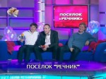 Хорошие шутки от 2010-04-02: "Даёшь молодежь" и "Уральские пельмени"